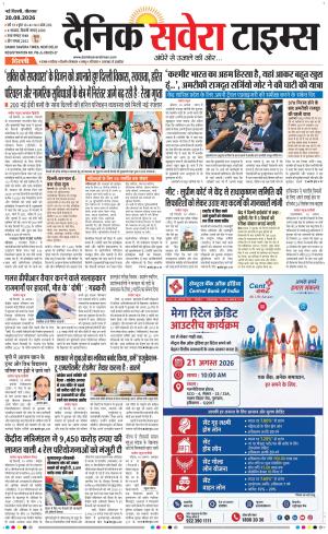 Delhi Main 