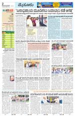 Mysuru