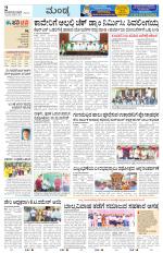 Mandya
