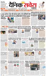 Punjab main