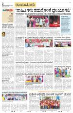 Raichur