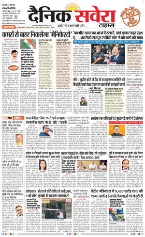 Uttarakhand