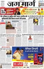 Chandigarh 