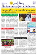 The Rahnuma - E- Deccan Daily