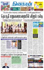 Pondichery Main