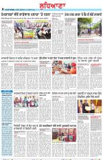 Punjabi Tribune (Ludhiana)