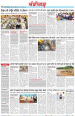 Chandigarh