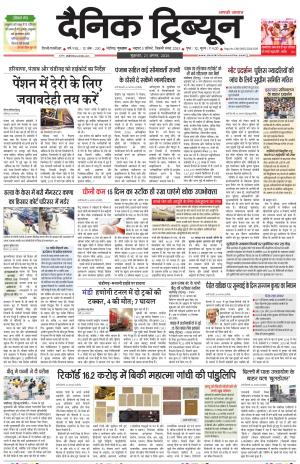 DT_21_August_2026