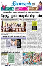 Madurai  Main 