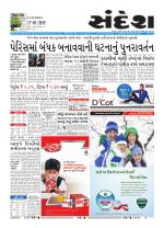 Bhavnagar