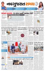 Ahmedabad