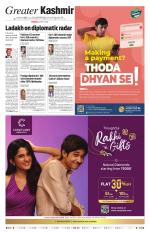 Jammu Edition