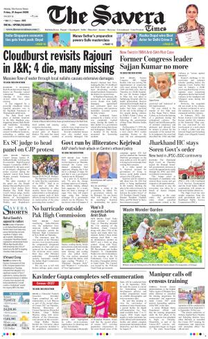 Himachal The Savera