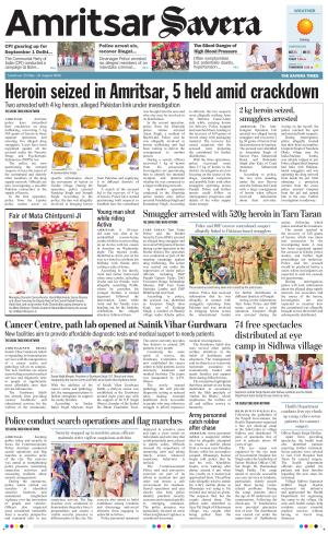 Amritsar Savera