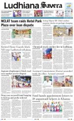 Ludhiana Savera
