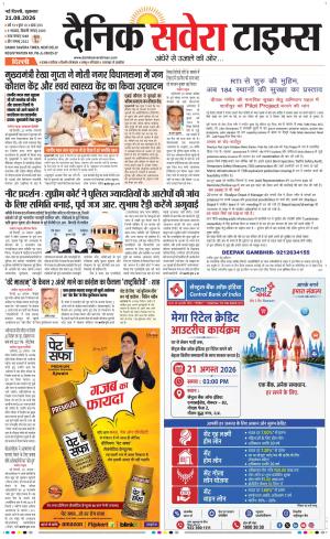 Delhi Main