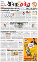Haryana Main