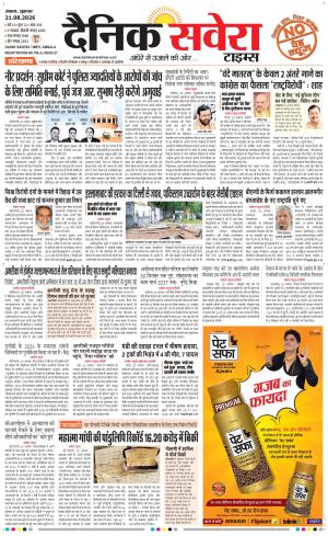 Haryana Main