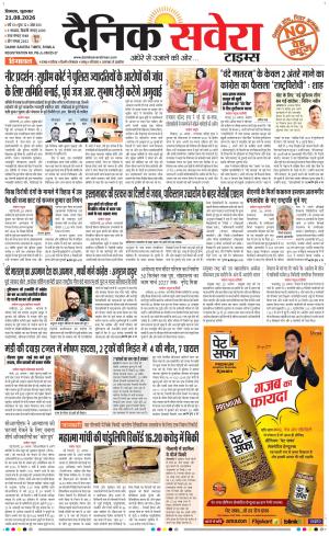 Himachal Main