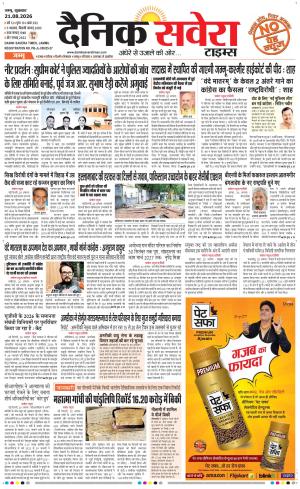 Jammu Main