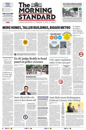 The Morning Standard