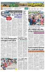 Madurai Supplement