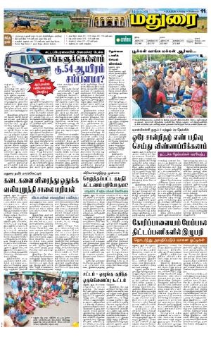 Madurai Supplement