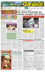 Salem Supplement