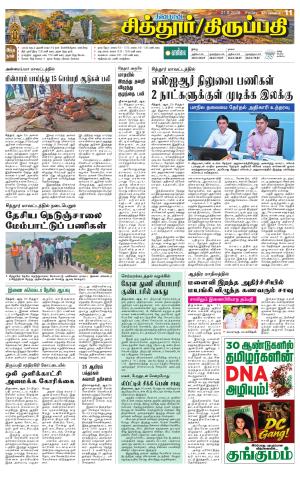 CHITTOOR