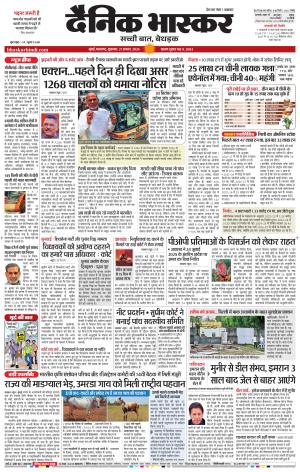 मुंबई