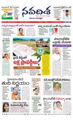 NAVADISHA MAIN