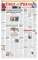 Indore Edition