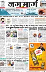 Haryana