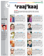 Patna Hindi ePaper, Patna Hindi Newspaper - InextLive