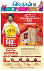 Chennai Main