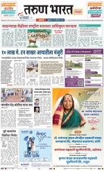 SANGLI