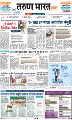 SATARA