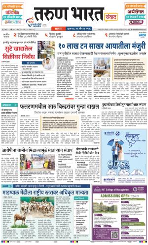 SATARA
