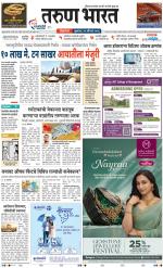 BELGAUM