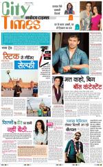 The Navodaya Times Magazine 
