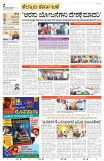 Bidar