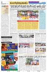 Vijayanagara