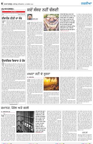 Nazaria (Saturday)