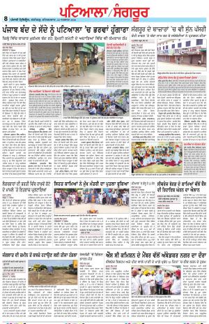 PS_22_August_2026