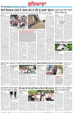 Punjabi Tribune (Ludhiana)