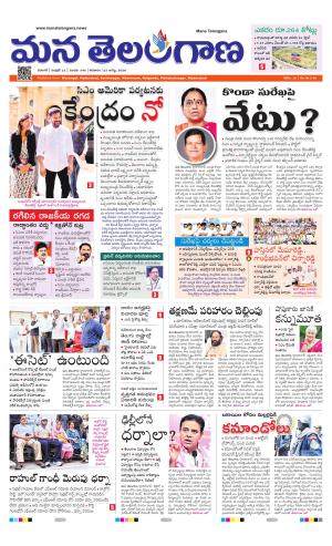 WARANGAL 
