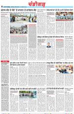 Chandigarh