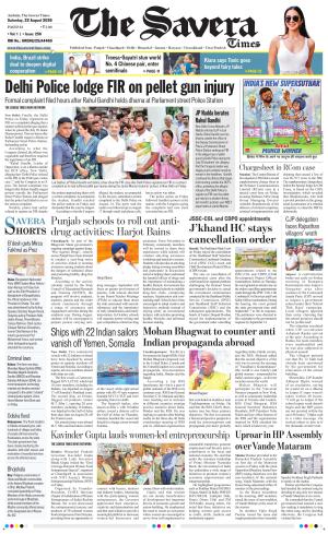 Haryana The Savera