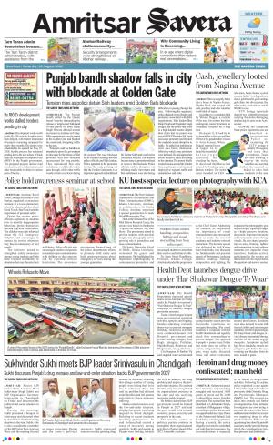 Amritsar Savera
