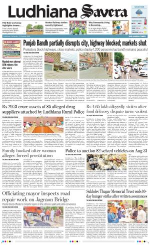 Ludhiana Savera